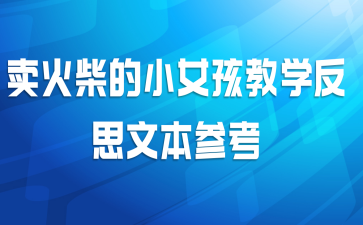 ������СŮ����ѧ��˼�ı��ο�