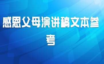 �ж���ĸ�ݽ����ı��ο�