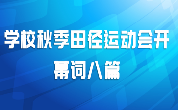 ѧУ�＾�ﾶ�˶��ῪĻ�ʰ�ƪ