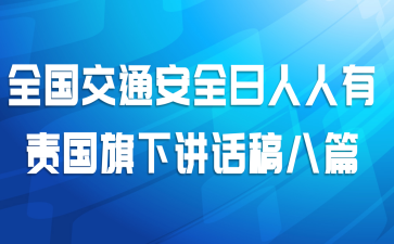 ȫ����ͨ��ȫ��������������½������ƪ