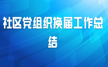 ��������֯���칤���ܽ�