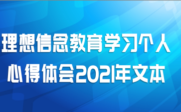 �����������ѧϰ�����ĵ����2021���ı�