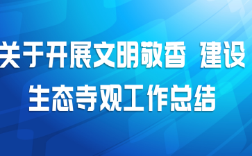 ���ڿ�չ�������� ������̬�¹۹����ܽ�