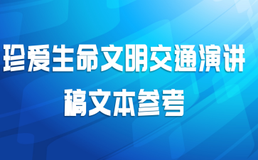 �䰮����������ͨ�ݽ����ı��ο�