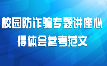 У԰��թƭר�⽲���ĵ����ο�����