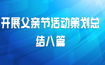 ��չ���׽ڻ�߻��ܽ��ƪ