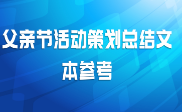 ���׽ڻ�߻��ܽ��ı��ο�