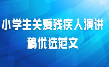 Сѧ���ذ��м����ݽ�����ѡ����