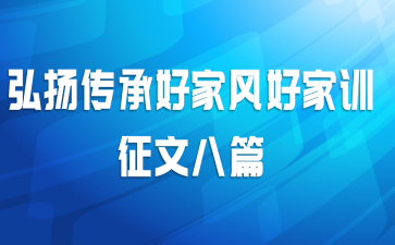 ���ﴫ�кüҷ�ü�ѵ���İ�ƪ