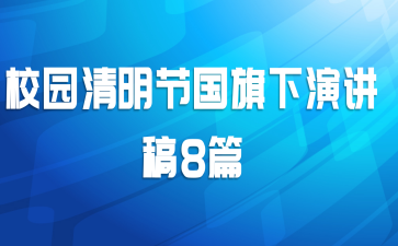 У԰�����ڹ������ݽ���8ƪ