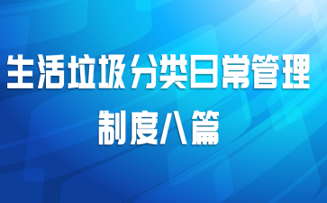 �������������ճ������ƶȰ�ƪ