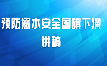 Ԥ����ˮ��ȫ�������ݽ���