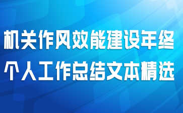 ��������Ч�ܽ������ո��˹����ܽ��ı���ѡ