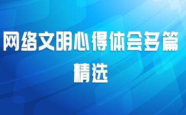 ���������ĵ�����ƪ��ѡ